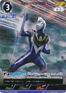 ypE[1/20]zEg}J[hQ[ BP05-027 Eg}AO V2 (AP A[gp) u[X^[pbN05 EPt