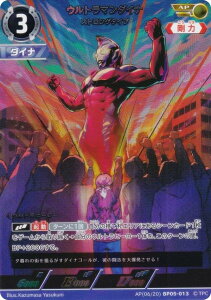 ypE[6/20]zEg}J[hQ[ BP05-013 Eg}_Ci XgO^Cv (AP A[gp) u[X^[pbN05 EPt