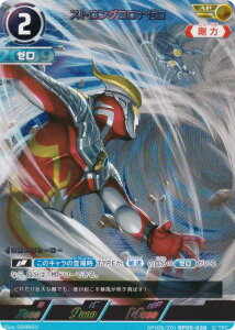 ypE[8/20]zEg}J[hQ[ BP05-038 XgORi[ (AP A[gp) u[X^[pbN05 EPt