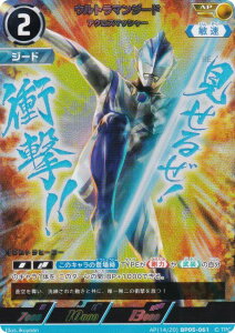 ypE[14/20]zEg}J[hQ[ BP05-061 Eg}W[h ANX}bV[ (AP A[gp) u[X^[pbN05 EPt