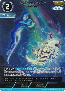 ypE[16/20]zEg}J[hQ[ BP05-068 Eg}fbJ[ ~N^Cv (AP A[gp) u[X^[pbN05 EPt