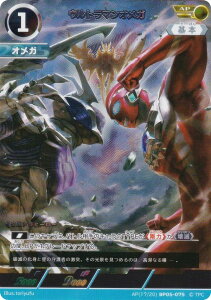 ypE[17/20]zEg}J[hQ[ BP05-075 Eg}IK (AP A[gp) u[X^[pbN05 EPt