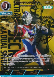 yTCE[4/5]zEg}J[hQ[ BP05-071 Eg}fbJ[ EgfA\[h (SP XyV) u[X^[pbN05 EPt