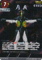 楽天市場】ウルトラ怪獣名鑑 ゼットンの通販