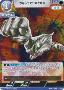 Eg}J[hQ[ BP03-010 Eg}lNTX (R A) u[X^[pbN03 Qƈł̗։