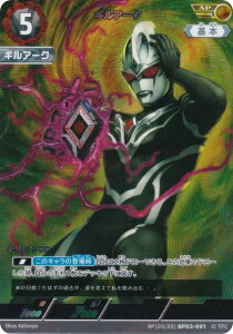 ypE[20/20]zEg}J[hQ[ BP03-091 MA[N (AP A[gp) u[X^[pbN03 Qƈł̗։
