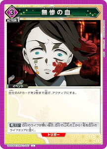 jIA[i UA05BT/KMY-1-067 Š (U AR) u[X^[pbN Sł̐n