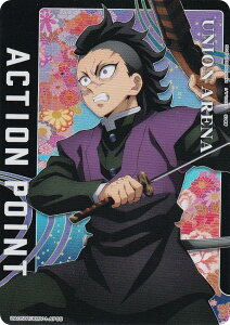 jIA[i UA05BT/KMY-1-AP05 [ANV|CgJ[h] u[X^[pbN Sł̐n