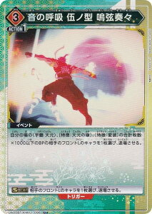 ypzjIA[i UA05BT/KMY-1-096 ̌ċz ރm^ tX (U AR) u[X^[pbN Sł̐n