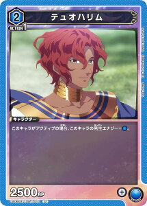 jIA[i UA06BT/TOA-1-013 eIn (U AR) u[X^[pbN Tales of ARISE UNION ARENA