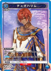 ���j�I���A���[�i UA06BT/TOA-1-014 �e���I�n���� (SR �X�[�p�[���A) �u�[�X�^�[�p�b�N Tales of ARISE UNION ARENA