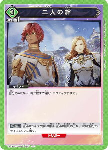 jIA[i UA06BT/TOA-1-067 lJ (U AR) u[X^[pbN Tales of ARISE UNION ARENA