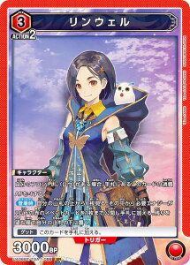���j�I���A���[�i UA06BT/TOA-1-088 �����E�F�� (SR �X�[�p�[���A) �u�[�X�^�[�p�b�N Tales of ARISE UNION ARENA