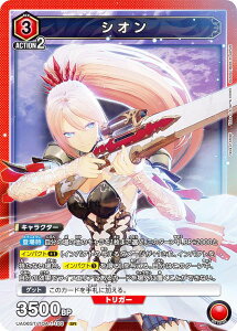 yLdlzjIA[i UA06ST/TOA-1-103 VI (SR X[p[A) X^[gfbL Tales of ARISE UNION ARENA