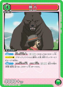 ���j�I���A���[�i UA09BT/BTR-1-091 �F�� (R ���A) �u�[�X�^�[�p�b�N �l�ƃ��{�R