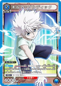 jIA[i EX01BT/HTR-2-043 LA]fBbN (SR X[p[A) UNION ARENA u[X^[pbN HUNTER×HUNTER Vol.2