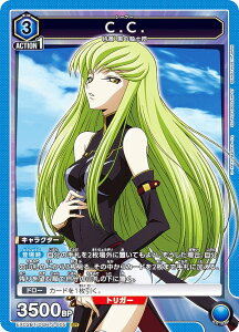 jIA[i EX02BT/CGH-2-005 C.C. (SR X[p[A) UNION ARENA u[X^[pbN R[hMAX t̃[V Vol.2