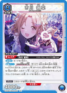 ���j�I���A���[�i EX03BT/IMS-2-022 �s�� ���� (R ���A) UNION ARENA �u�[�X�^�[�p�b�N �A�C�h���}�X�^�[ �V���C�j�[�J���[�Y Vol.2