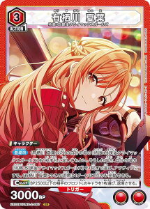 jIA[i EX03BT/IMS-2-067 L ėt (SR X[p[A) UNION ARENA u[X^[pbN ACh}X^[ VCj[J[Y Vol.2