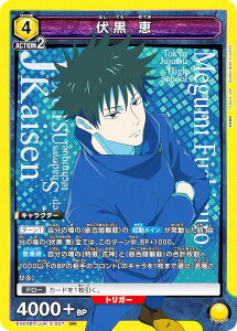 ���j�I���A���[�i EX04BT/JJK-3-007 ���� �b (SR �X�[�p�[���A) UNION ARENA �u�[�X�^�[�p�b�N ��p���� Vol.2