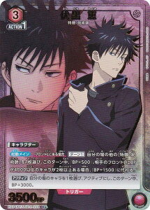 �y�p�������z���j�I���A���[�i EX04BT/JJK-3-056 ���� �b (R�� ���A) UNION ARENA �u�[�X�^�[�p�b�N ��p���� Vol.2