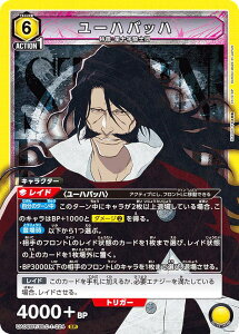 jIA[i UA08BT/BLC-1-024 [nobn (SR X[p[A) UNION ARENA u[X^[pbN BLEACH N