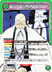 jIA[i UA08BT/BLC-1-093 R{  d (SR X[p[A) UNION ARENA u[X^[pbN BLEACH N