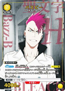 ypzjIA[i UA08BT/BLC-1-011 oYr[ (R A) UNION ARENA u[X^[pbN BLEACH N