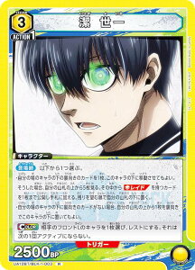 ���j�I���A���[�i UA12BT/BLK-1-003 �� ���� (R ���A) UNION ARENA �u�[�X�^�[�p�b�N �u���[���b�N