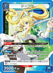 ���j�I���A���[�i UA15BT/SAO-1-060 ���[�t�@ (SR �X�[�p�[���A) UNION ARENA �u�[�X�^�[�p�b�N �\�[�h�A�[�g�E�I�����C��