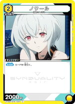 楽天市場】UNION ARENA SYNDUALITY Noirの通販