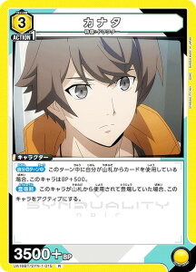 jIA[i UA16BT/SYN-1-015 Ji^ (R A) UNION ARENA u[X^[pbN SYNDUALITY Noir