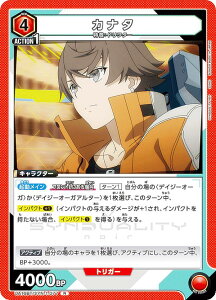 jIA[i UA16BT/SYN-1-077 Ji^ (R A) UNION ARENA u[X^[pbN SYNDUALITY Noir