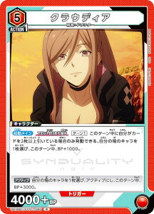 jIA[i UA16BT/SYN-1-080 NEfBA (R A) UNION ARENA u[X^[pbN SYNDUALITY Noir