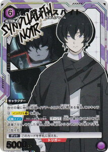 �y�p�������z���j�I���A���[�i UA16BT/SYN-1-039 ���@�C�X�n�C�g (R�� ���A) UNION ARENA �u�[�X�^�[�p�b�N SYNDUALITY Noir