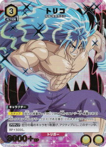 ypzjIA[i UA17BT/TRK-1-020 gR(R A) UNION ARENA u[X^[pbN gR