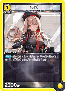 ���j�I���A���[�i UA18BT/NIK-1-010 ���s (U �A���R����) UNION ARENA �u�[�X�^�[�p�b�N �����̏��_�FNIKKE