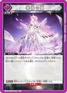 ���j�I���A���[�i UA18BT/NIK-1-066 �y���̗� (R ���A) UNION ARENA �u�[�X�^�[�p�b�N �����̏��_�FNIKKE