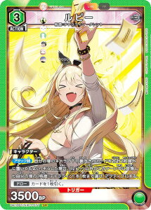 ���j�I���A���[�i UA18BT/NIK-1-077 ���s�[ (SR �X�[�p�[���A) UNION ARENA �u�[�X�^�[�p�b�N �����̏��_�FNIKKE