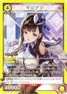 �y�L���d�l�z���j�I���A���[�i UA18ST/NIK-1-104 �}���A�� (SR �X�[�p�[���A) UNION ARENA �X�^�[�g�f�b�L �����̏��_�FNIKKE