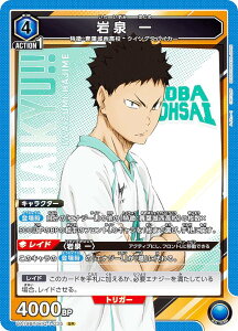 ���j�I���A���[�i UA19BT/HIQ-1-035 ��� �� (SR �X�[�p�[���A) UNION ARENA �u�[�X�^�[�p�b�N �n�C�L���[!!