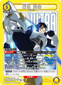 ���j�I���A���[�i EX06BT/MHA-2-009 �ѓc �V�� (SR �X�[�p�[���A) UNION ARENA �u�[�X�^�[�p�b�N �l�̃q�[���[�A�J�f�~�A Vol.2