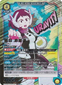 �y�p�������z���j�I���A���[�i EX06BT/MHA-2-012 ��� �����q (SR���� �X�[�p�[���A) UNION ARENA �u�[�X�^�[�p�b�N �l�̃q�[���[�A�J�f�~�A Vol.2