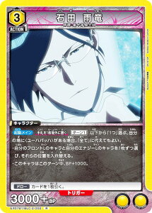 jIA[i EX07BT/BLC-2-002 Γc J (R A) UNION ARENA u[X^[pbN BLEACH N Vol.2