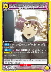 jIA[i EX07BT/BLC-2-006 orGb^EoX^[oC (R A) UNION ARENA u[X^[pbN BLEACH N Vol.2