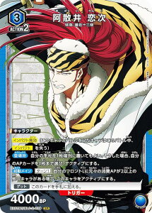 jIA[i EX07BT/BLC-2-028 U  (SR X[p[A) UNION ARENA u[X^[pbN BLEACH N Vol.2