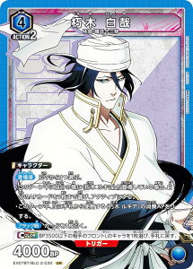 jIA[i EX07BT/BLC-2-030   (SR X[p[A) UNION ARENA u[X^[pbN BLEACH N Vol.2