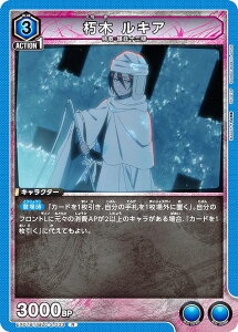 jIA[i EX07BT/BLC-2-033  LA (R A) UNION ARENA u[X^[pbN BLEACH N Vol.2