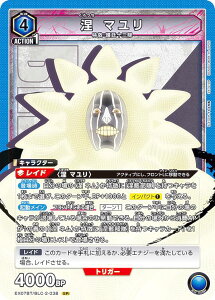 jIA[i EX07BT/BLC-2-038  } (SR X[p[A) UNION ARENA u[X^[pbN BLEACH N Vol.2