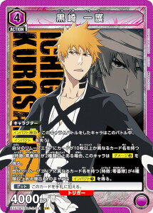 jIA[i EX07BT/BLC-2-051   (SR X[p[A) UNION ARENA u[X^[pbN BLEACH N Vol.2